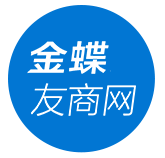 金蝶进销存软件,品质保证